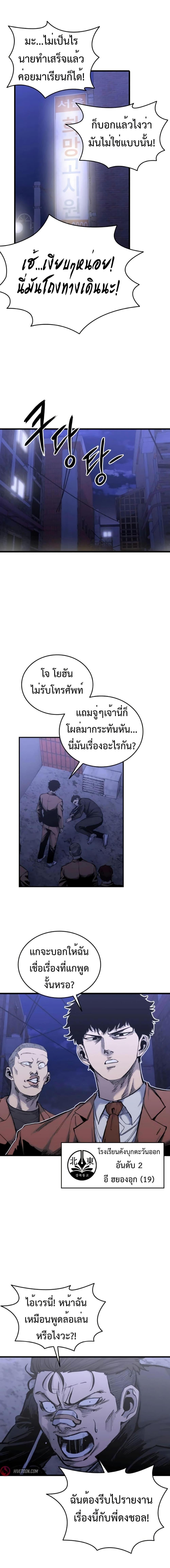 Manga-lc-com อ่านมังงะ อ่านการ์ตูน ออนไลน์ ฟรี High Class ตอนที่ 1 2 3 4 5 6 7 8 9 10 11 12 13 14 ฟรี ไม่มีโฆษณา Manga-lc - อ่าน มังงะ อ่าน การ์ตูน ออนไลน์ อ่านมังงะ ฟรี