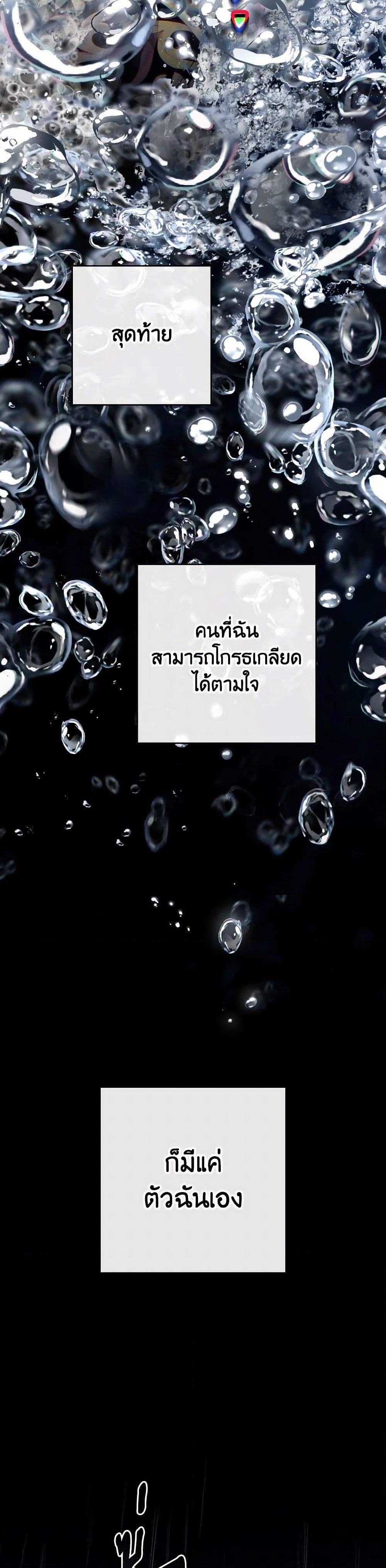 Manga-lc-com อ่านมังงะ อ่านการ์ตูน ออนไลน์ ฟรี The Baby Concubine Wants to Live Quietly ตอนที่ 1 2 3 4 5 6 7 8 9 10 11 12 13 14 ฟรี ไม่มีโฆษณา Manga-lc - อ่าน มังงะ อ่าน การ์ตูน ออนไลน์ อ่านมังงะ ฟรี