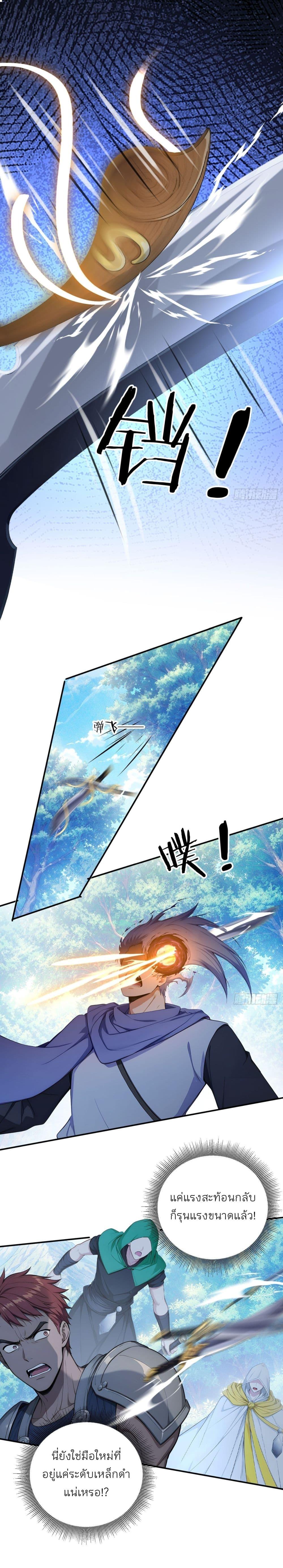 Manga-lc-com อ่านมังงะ อ่านการ์ตูน ออนไลน์ ฟรี Gods Of All People I Sacrificed Hundreds Of Millions Of Living Beings To Become A God ตอนที่ 1 2 3 4 5 6 7 8 9 10 11 12 13 14 ฟรี ไม่มีโฆษณา Manga-lc - อ่าน มังงะ อ่าน การ์ตูน ออนไลน์ อ่านมังงะ ฟรี