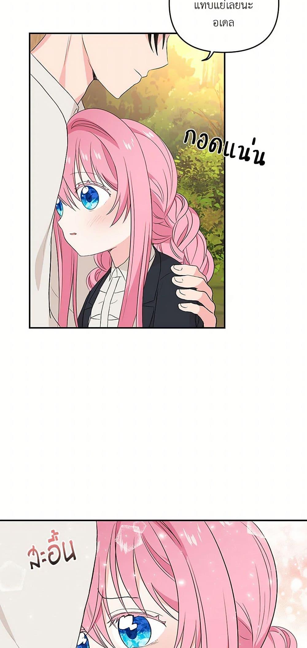 Manga-lc-com อ่านมังงะ อ่านการ์ตูน ออนไลน์ ฟรี Our Little Empress ตอนที่ 1 2 3 4 5 6 7 8 9 10 11 12 13 14 ฟรี ไม่มีโฆษณา Manga-lc - อ่าน มังงะ อ่าน การ์ตูน ออนไลน์ อ่านมังงะ ฟรี