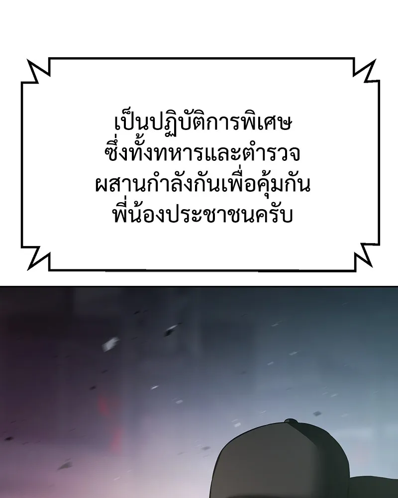 แบคXX ตอนที่ 60 รูปที่ 64