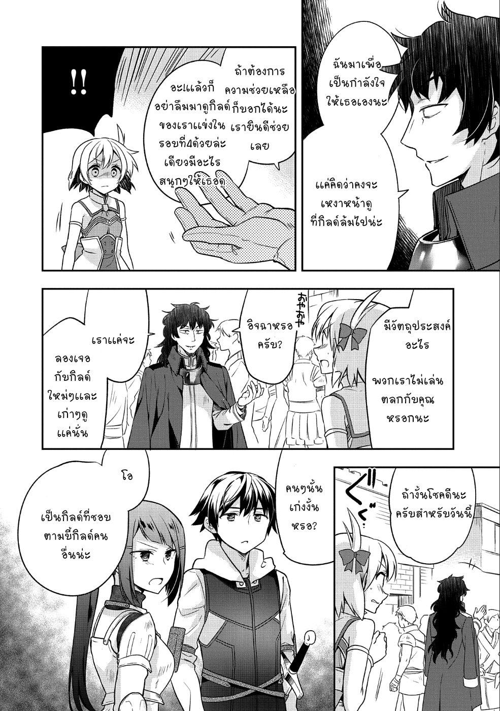 Manga-lc-com อ่านมังงะ อ่านการ์ตูน ออนไลน์ ฟรี Mushoku No Eiyuu Betsu Ni Skill Nanka Iranakatta Ndaga ตอนที่ 1 2 3 4 5 6 7 8 9 10 11 12 13 14 ฟรี ไม่มีโฆษณา Manga-lc - อ่าน มังงะ อ่าน การ์ตูน ออนไลน์ อ่านมังงะ ฟรี