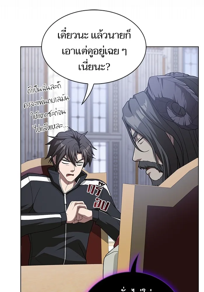 ผู้เล่นขั้นเทพแห่งหอคอยฝึกสอน ตอนที่ 195 รูปที่ 40