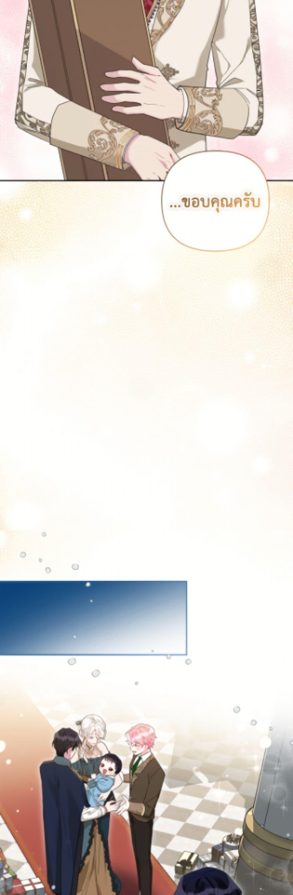 Manga-lc-com อ่านมังงะ อ่านการ์ตูน ออนไลน์ ฟรี The Archvillain’s Daughter-in-Law ตอนที่ 1 2 3 4 5 6 7 8 9 10 11 12 13 14 ฟรี ไม่มีโฆษณา Manga-lc - อ่าน มังงะ อ่าน การ์ตูน ออนไลน์ อ่านมังงะ ฟรี