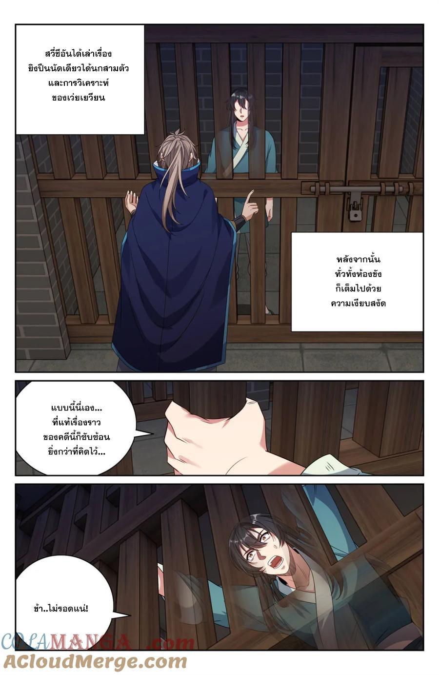 Manga-lc-com อ่านมังงะ อ่านการ์ตูน ออนไลน์ ฟรี Nightwatcher ตอนที่ 1 2 3 4 5 6 7 8 9 10 11 12 13 14 ฟรี ไม่มีโฆษณา Manga-lc - อ่าน มังงะ อ่าน การ์ตูน ออนไลน์ อ่านมังงะ ฟรี