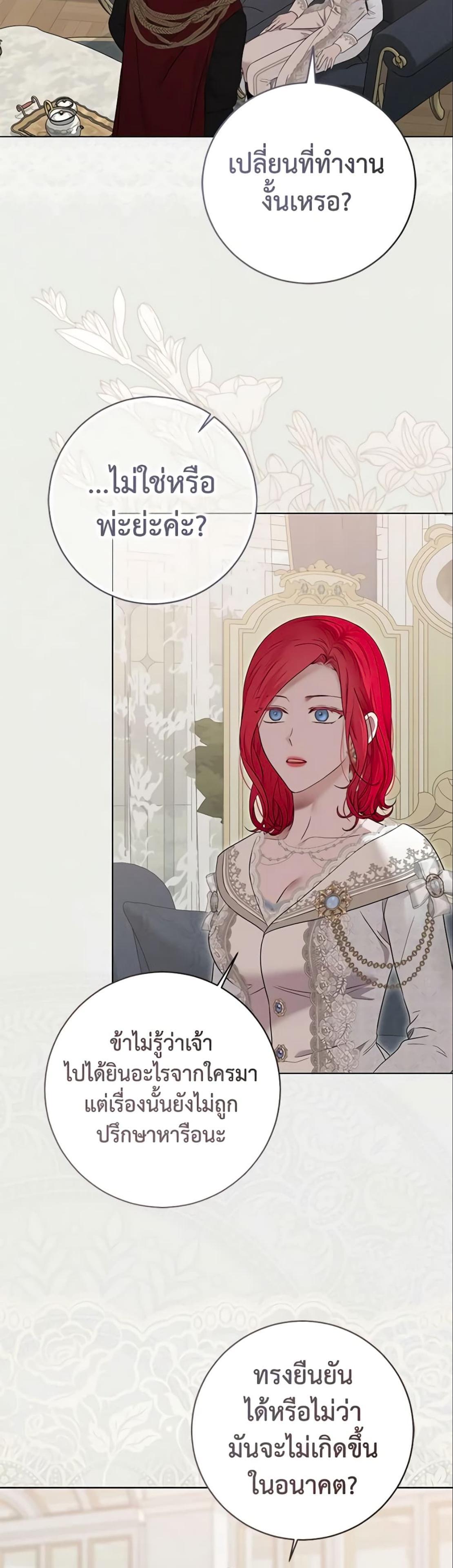 Manga-lc-com อ่านมังงะ อ่านการ์ตูน ออนไลน์ ฟรี I Fell into a Reverse Harem Game! ตอนที่ 1 2 3 4 5 6 7 8 9 10 11 12 13 14 ฟรี ไม่มีโฆษณา Manga-lc - อ่าน มังงะ อ่าน การ์ตูน ออนไลน์ อ่านมังงะ ฟรี