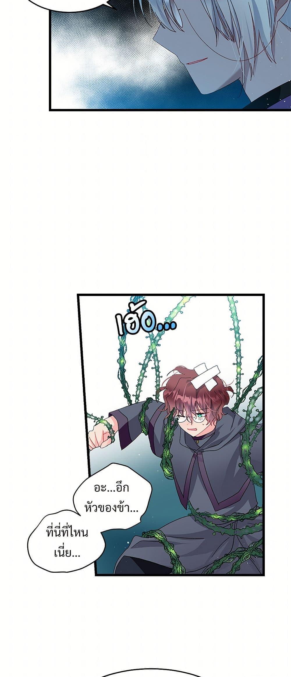 Manga-lc-com อ่านมังงะ อ่านการ์ตูน ออนไลน์ ฟรี The Lady’s Butler ตอนที่ 1 2 3 4 5 6 7 8 9 10 11 12 13 14 ฟรี ไม่มีโฆษณา Manga-lc - อ่าน มังงะ อ่าน การ์ตูน ออนไลน์ อ่านมังงะ ฟรี