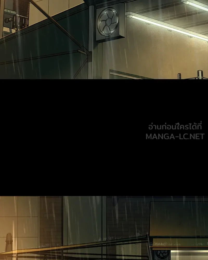 เกาลูน  ซาโรกา ตอนที่ 15 รูปที่ 105