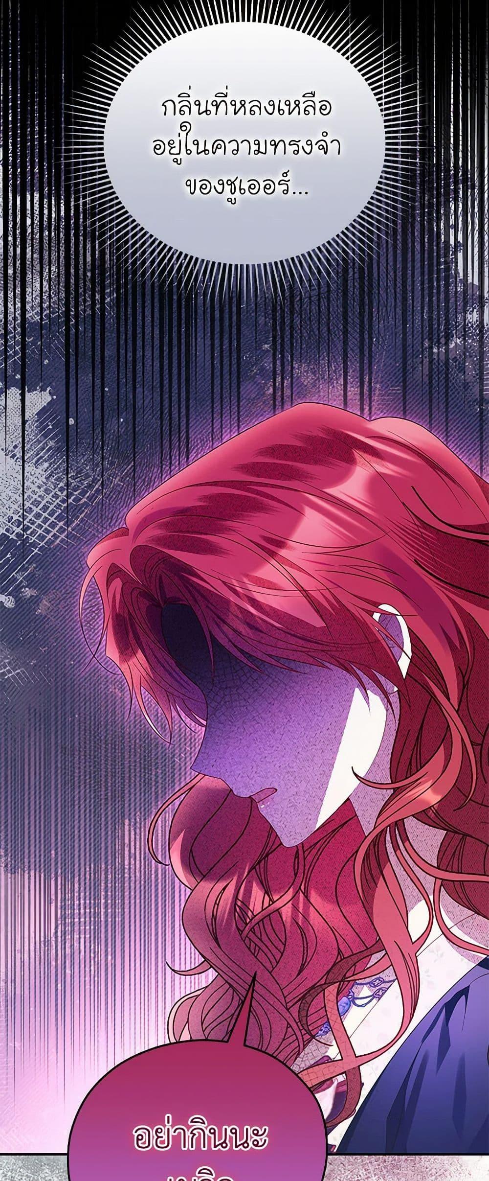 Manga-lc-com อ่านมังงะ อ่านการ์ตูน ออนไลน์ ฟรี The Villainess Captured the Grand Duke ตอนที่ 1 2 3 4 5 6 7 8 9 10 11 12 13 14 ฟรี ไม่มีโฆษณา Manga-lc - อ่าน มังงะ อ่าน การ์ตูน ออนไลน์ อ่านมังงะ ฟรี