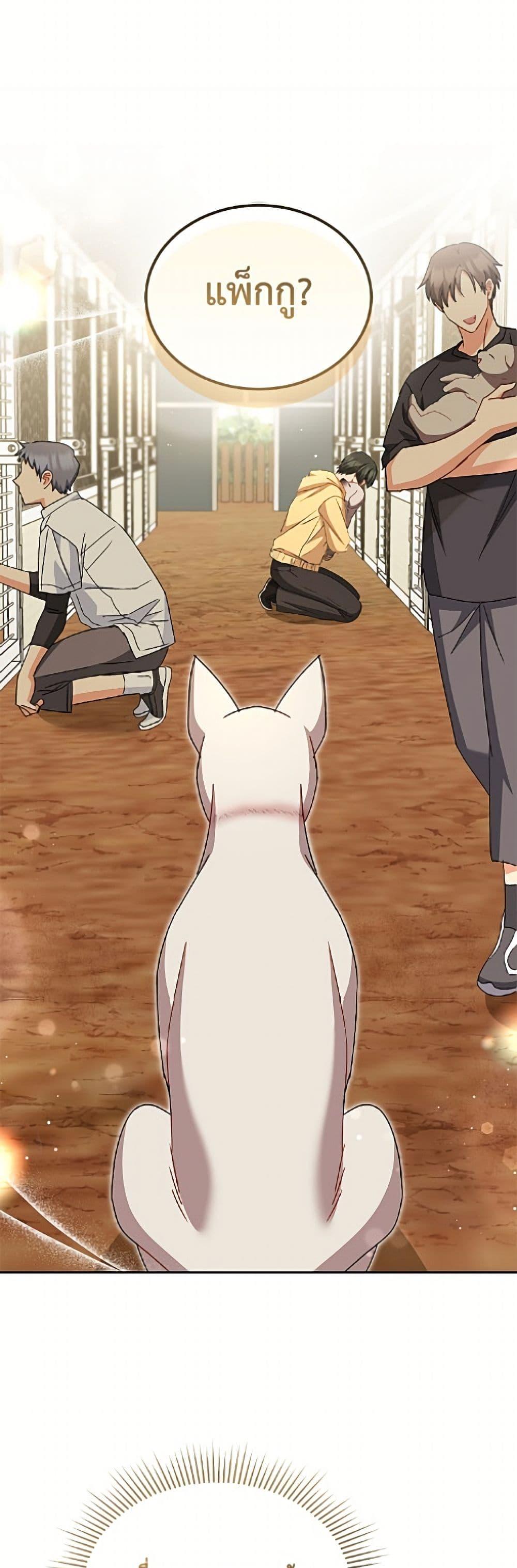 Manga-lc-com อ่านมังงะ อ่านการ์ตูน ออนไลน์ ฟรี Hello! Veterinarian! ตอนที่ 1 2 3 4 5 6 7 8 9 10 11 12 13 14 ฟรี ไม่มีโฆษณา Manga-lc - อ่าน มังงะ อ่าน การ์ตูน ออนไลน์ อ่านมังงะ ฟรี