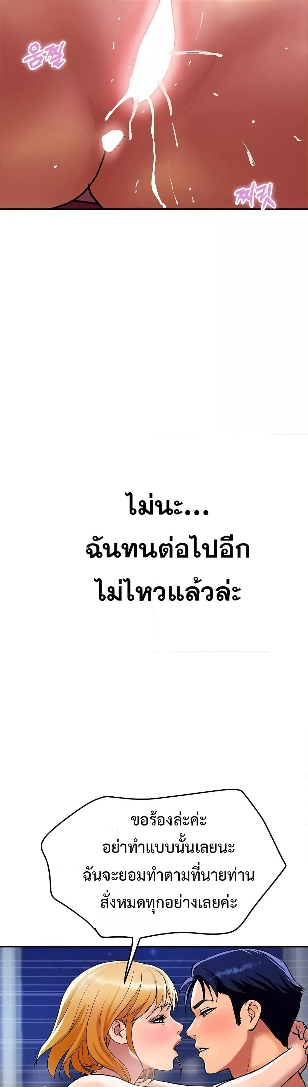 Doujin-Lc- อ่าน โดจิน มังฮวา เกาหลี ญี่ปุ่น จีน แปลไทย Royal Family ตอนที่ 1 2 3 4 5 6 7 8 9 10 11 12 13 14 ฟรี ไม่มีโฆษณา อ่าน โดจิน Manhwa เกาหลี ญี่ปุ่น จีน เรามีครบ คัดมาให้เน้นๆ โดจิน 18+ รับประกันความฟินโดย  Doujin Lc