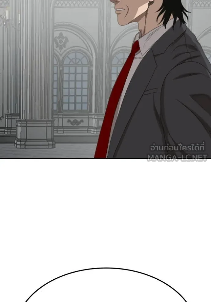 BAD GUY ตอนที่ 276 รูปที่ 49
