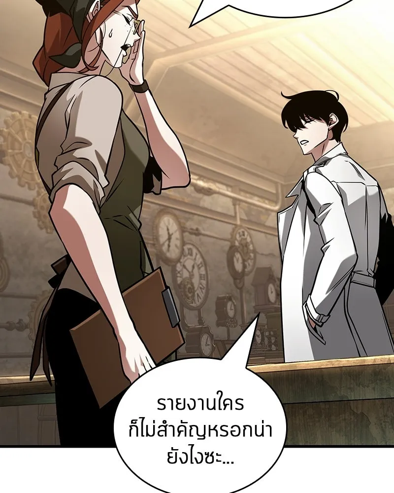 Omniscient Reader อ่านชะตาวันสิ้นโลก ตอนที่ 47 ศึกเลือกราชาปีศาจ (3) รูปที่ 134