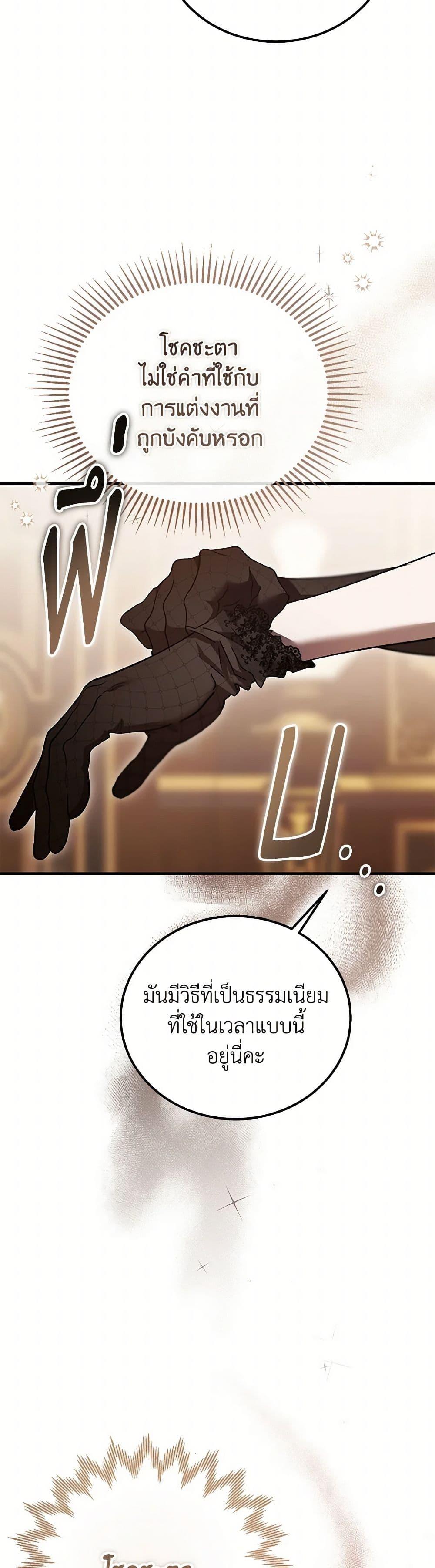 Manga-lc-com อ่านมังงะ อ่านการ์ตูน ออนไลน์ ฟรี The Devil Raises a Lady ตอนที่ 1 2 3 4 5 6 7 8 9 10 11 12 13 14 ฟรี ไม่มีโฆษณา Manga-lc - อ่าน มังงะ อ่าน การ์ตูน ออนไลน์ อ่านมังงะ ฟรี