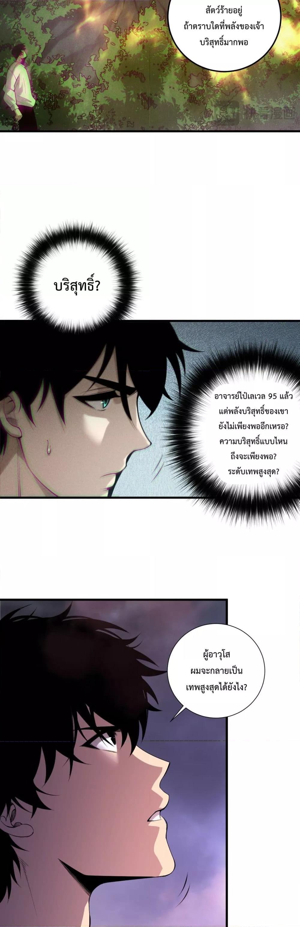 Manga-lc-com อ่านมังงะ อ่านการ์ตูน ออนไลน์ ฟรี NecromancerKin ตอนที่ 1 2 3 4 5 6 7 8 9 10 11 12 13 14 ฟรี ไม่มีโฆษณา Manga-lc - อ่าน มังงะ อ่าน การ์ตูน ออนไลน์ อ่านมังงะ ฟรี