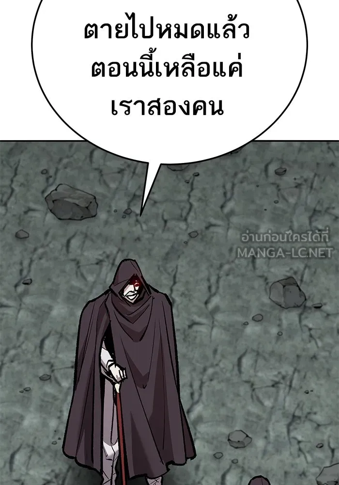 ยอดคนเลเวลทะลุ ตอนที่ 66 เกตอีกแห่งหนึ่ง รูปที่ 87