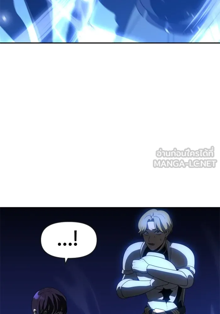 อดีตบอสหอคอย ตอนที่ 17 รูปที่ 195