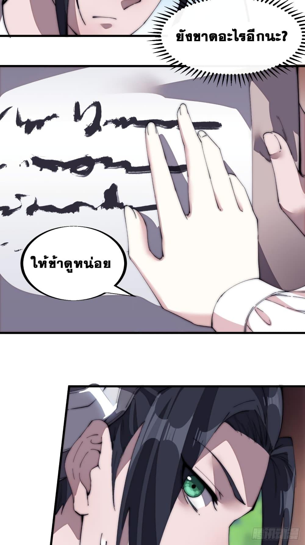 Manga-lc-com อ่านมังงะ อ่านการ์ตูน ออนไลน์ ฟรี It Starts With A Mountain ตอนที่ 1 2 3 4 5 6 7 8 9 10 11 12 13 14 ฟรี ไม่มีโฆษณา Manga-lc - อ่าน มังงะ อ่าน การ์ตูน ออนไลน์ อ่านมังงะ ฟรี