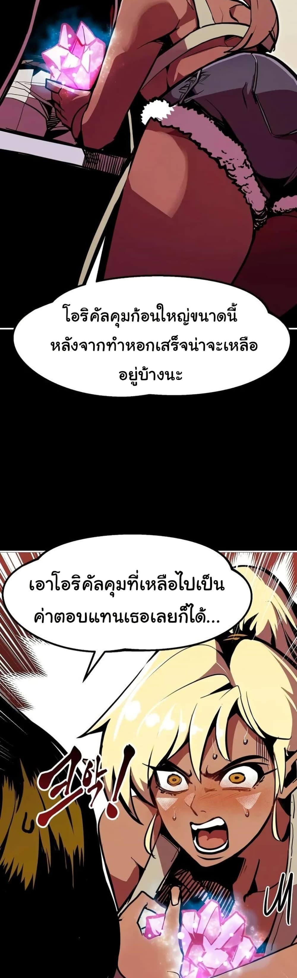 Manga-lc-com อ่านมังงะ อ่านการ์ตูน ออนไลน์ ฟรี Worthless Regression ตอนที่ 1 2 3 4 5 6 7 8 9 10 11 12 13 14 ฟรี ไม่มีโฆษณา Manga-lc - อ่าน มังงะ อ่าน การ์ตูน ออนไลน์ อ่านมังงะ ฟรี