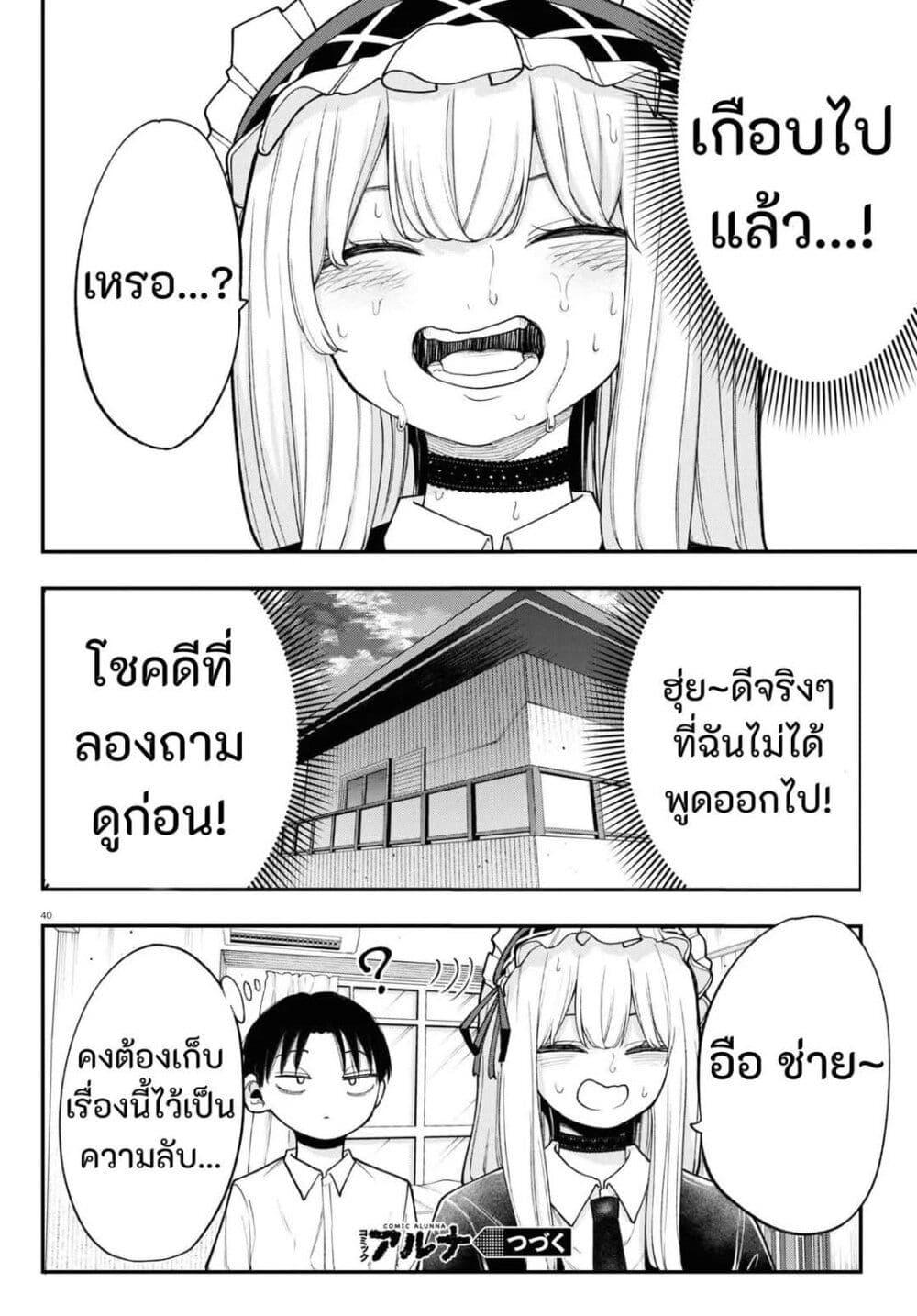 Manga-lc-com อ่านมังงะ อ่านการ์ตูน ออนไลน์ ฟรี Ano Ko ni Naisho no VTuber ตอนที่ 1 2 3 4 5 6 7 8 9 10 11 12 13 14 ฟรี ไม่มีโฆษณา Manga-lc - อ่าน มังงะ อ่าน การ์ตูน ออนไลน์ อ่านมังงะ ฟรี
