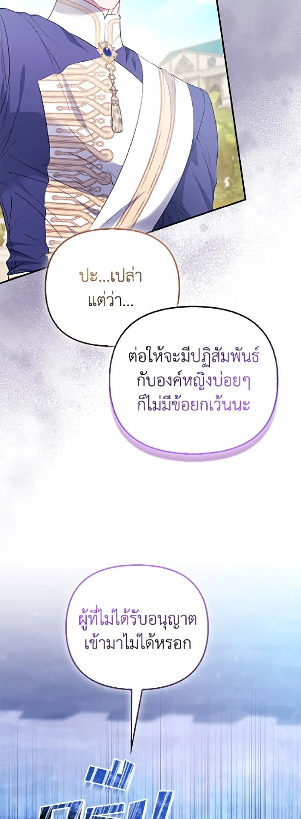 Manga-lc-com อ่านมังงะ อ่านการ์ตูน ออนไลน์ ฟรี I’m the Princess of All ตอนที่ 1 2 3 4 5 6 7 8 9 10 11 12 13 14 ฟรี ไม่มีโฆษณา Manga-lc - อ่าน มังงะ อ่าน การ์ตูน ออนไลน์ อ่านมังงะ ฟรี