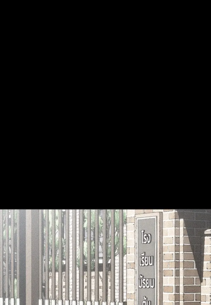 JAKDU ตอนที่ 28 รูปที่ 14