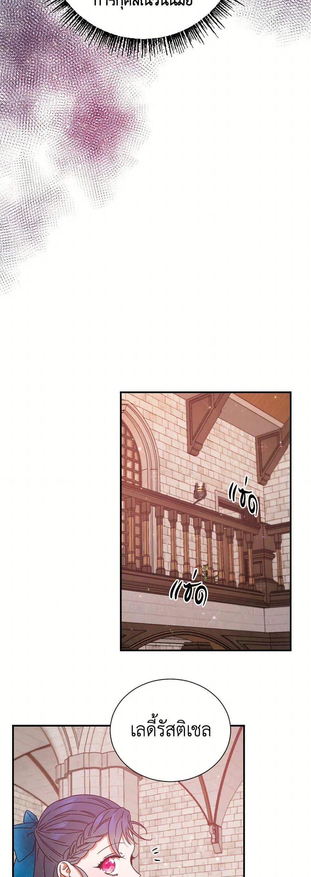 Manga-lc-com อ่านมังงะ อ่านการ์ตูน ออนไลน์ ฟรี Lady Baby ตอนที่ 1 2 3 4 5 6 7 8 9 10 11 12 13 14 ฟรี ไม่มีโฆษณา Manga-lc - อ่าน มังงะ อ่าน การ์ตูน ออนไลน์ อ่านมังงะ ฟรี