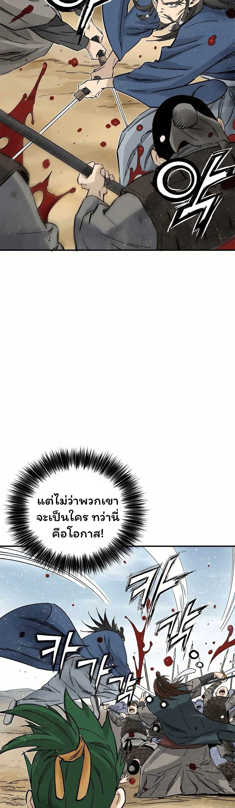 Manga-lc-com อ่านมังงะ อ่านการ์ตูน ออนไลน์ ฟรี I Reincarnated as a Legendary Surgeon ตอนที่ 1 2 3 4 5 6 7 8 9 10 11 12 13 14 ฟรี ไม่มีโฆษณา Manga-lc - อ่าน มังงะ อ่าน การ์ตูน ออนไลน์ อ่านมังงะ ฟรี