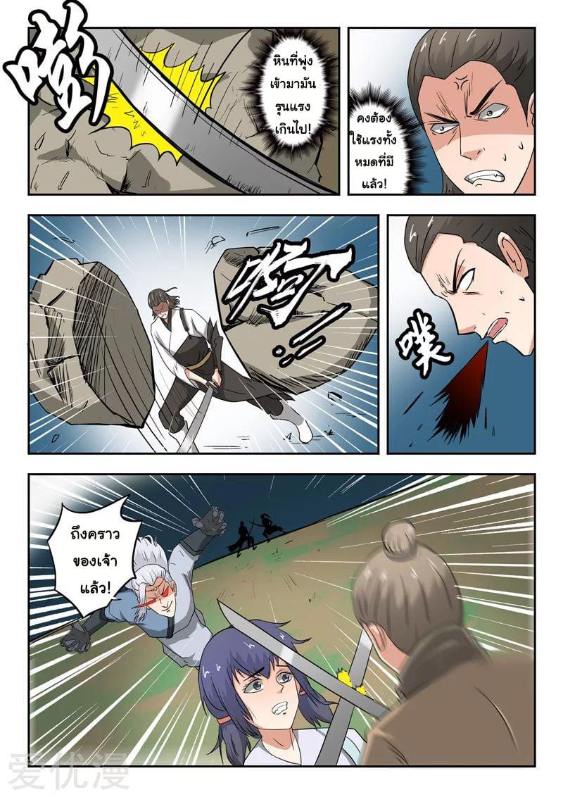 Manga-lc-com อ่านมังงะ อ่านการ์ตูน ออนไลน์ ฟรี Martial Master ตอนที่ 1 2 3 4 5 6 7 8 9 10 11 12 13 14 ฟรี ไม่มีโฆษณา Manga-lc - อ่าน มังงะ อ่าน การ์ตูน ออนไลน์ อ่านมังงะ ฟรี