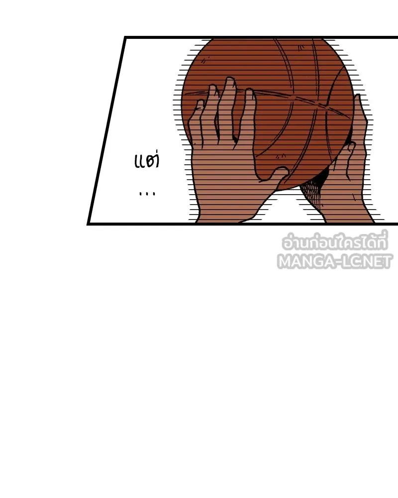 การิน BlaCX ปริศนาอาถรรพ์สีดำ ตอนที่ 17 กลัวมือ (1) รูปที่ 33