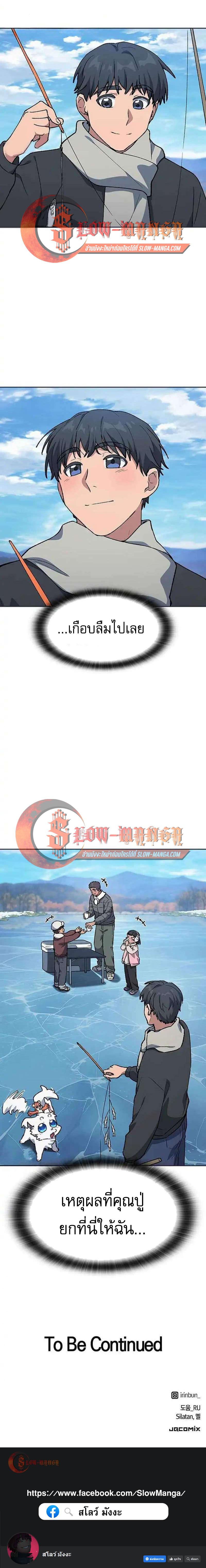 Manga-lc-com อ่านมังงะ อ่านการ์ตูน ออนไลน์ ฟรี Healing Life Through Camping In Another World ตอนที่ 1 2 3 4 5 6 7 8 9 10 11 12 13 14 ฟรี ไม่มีโฆษณา Manga-lc - อ่าน มังงะ อ่าน การ์ตูน ออนไลน์ อ่านมังงะ ฟรี