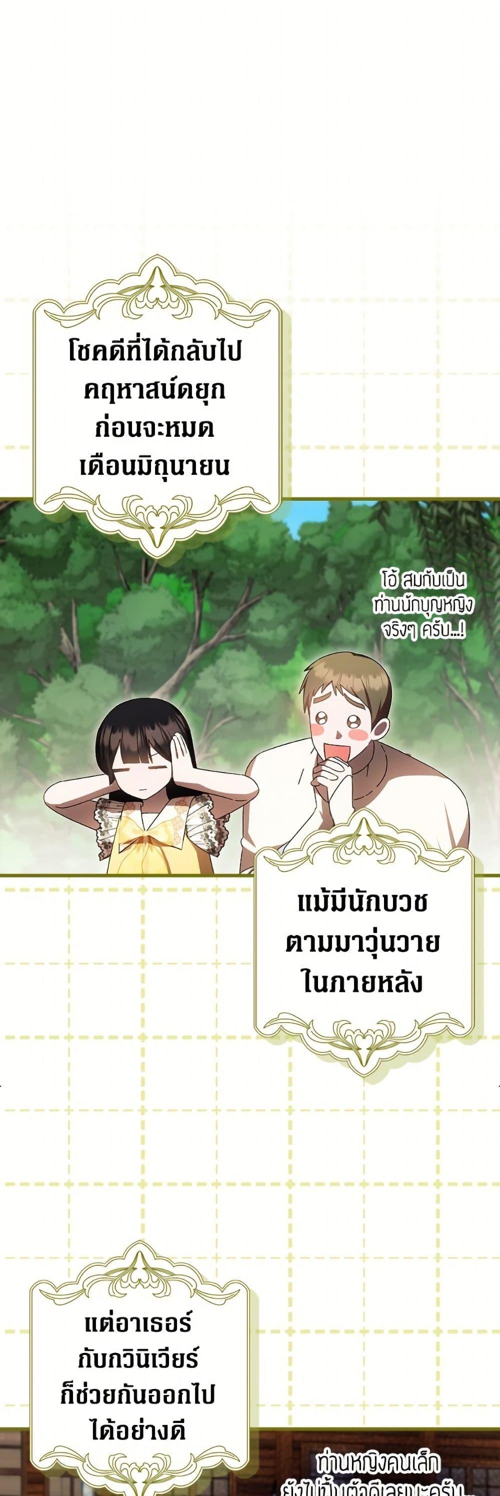 Manga-lc-com อ่านมังงะ อ่านการ์ตูน ออนไลน์ ฟรี It’s My First Time Being Loved ตอนที่ 1 2 3 4 5 6 7 8 9 10 11 12 13 14 ฟรี ไม่มีโฆษณา Manga-lc - อ่าน มังงะ อ่าน การ์ตูน ออนไลน์ อ่านมังงะ ฟรี