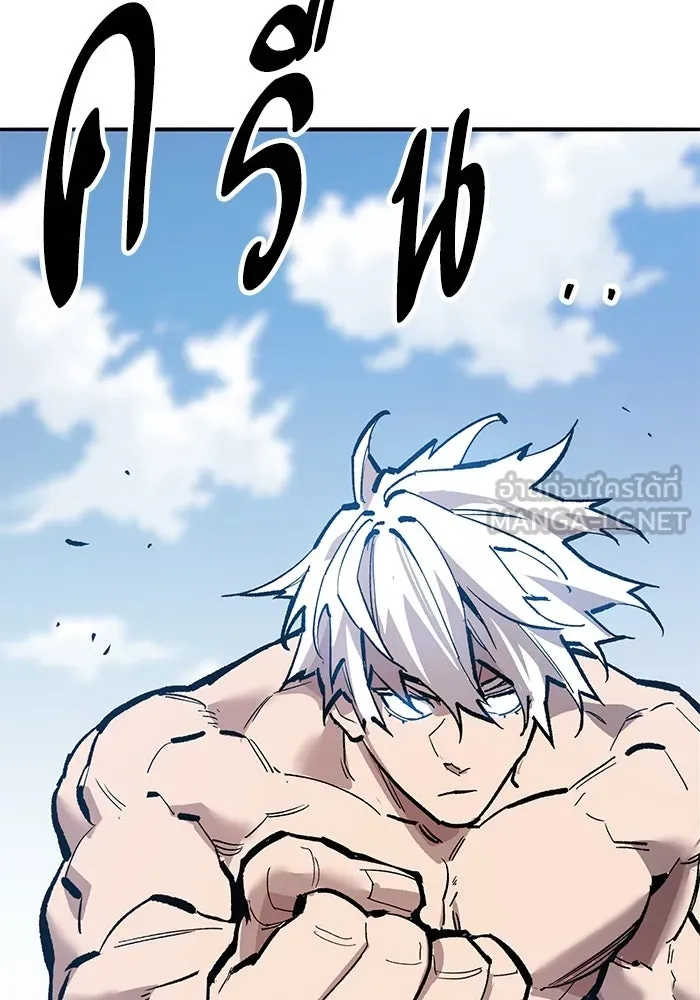 ยอดคนเลเวลทะลุ ตอนที่ 43 วิทยายุทธ์ (8) รูปที่ 249