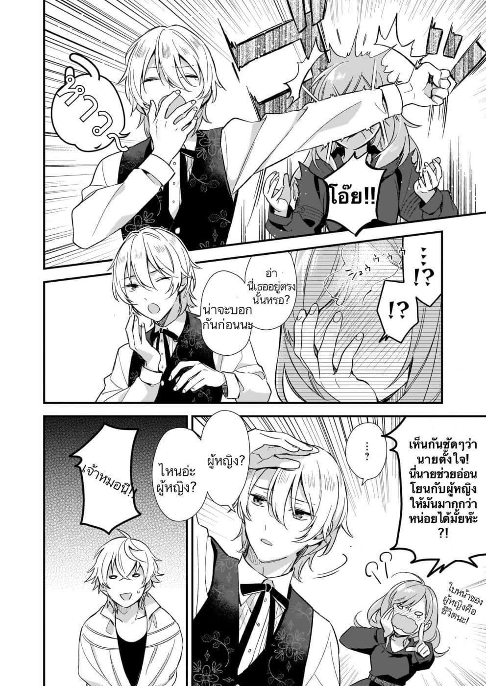 Manga-lc-com อ่านมังงะ อ่านการ์ตูน ออนไลน์ ฟรี I Want to Be a Receptionist of The Magic World! ตอนที่ 1 2 3 4 5 6 7 8 9 10 11 12 13 14 ฟรี ไม่มีโฆษณา Manga-lc - อ่าน มังงะ อ่าน การ์ตูน ออนไลน์ อ่านมังงะ ฟรี