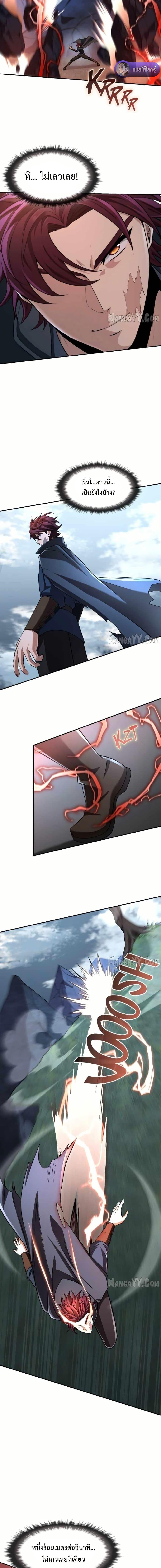 Manga-lc-com อ่านมังงะ อ่านการ์ตูน ออนไลน์ ฟรี Impure Blood Regression ตอนที่ 1 2 3 4 5 6 7 8 9 10 11 12 13 14 ฟรี ไม่มีโฆษณา Manga-lc - อ่าน มังงะ อ่าน การ์ตูน ออนไลน์ อ่านมังงะ ฟรี