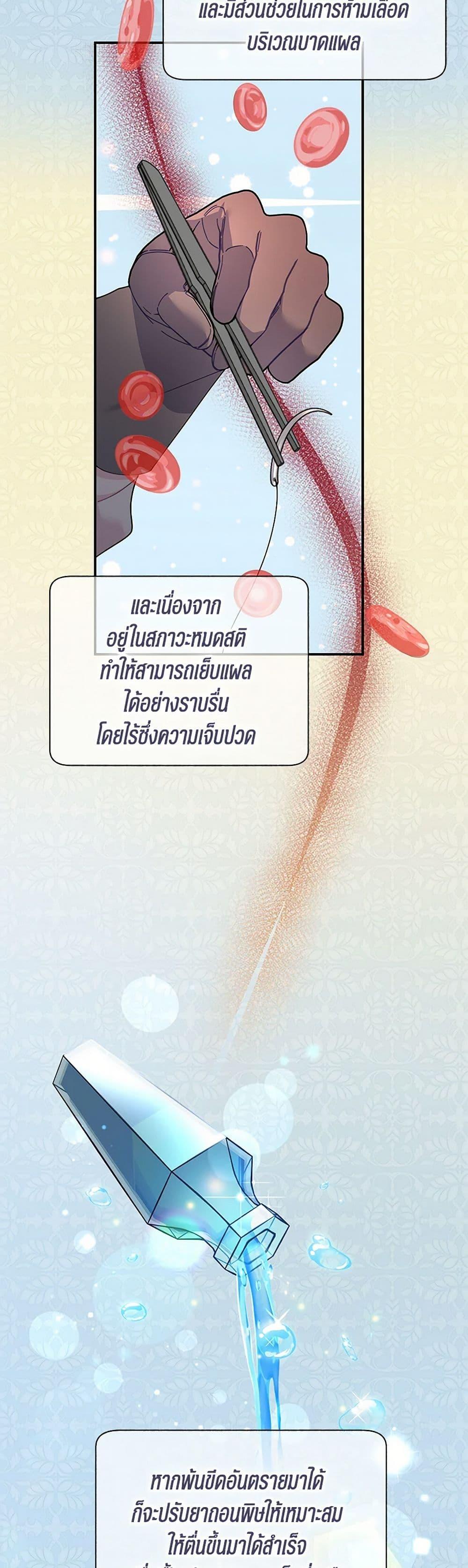 Manga-lc-com อ่านมังงะ อ่านการ์ตูน ออนไลน์ ฟรี The Falcon Princess ตอนที่ 1 2 3 4 5 6 7 8 9 10 11 12 13 14 ฟรี ไม่มีโฆษณา Manga-lc - อ่าน มังงะ อ่าน การ์ตูน ออนไลน์ อ่านมังงะ ฟรี