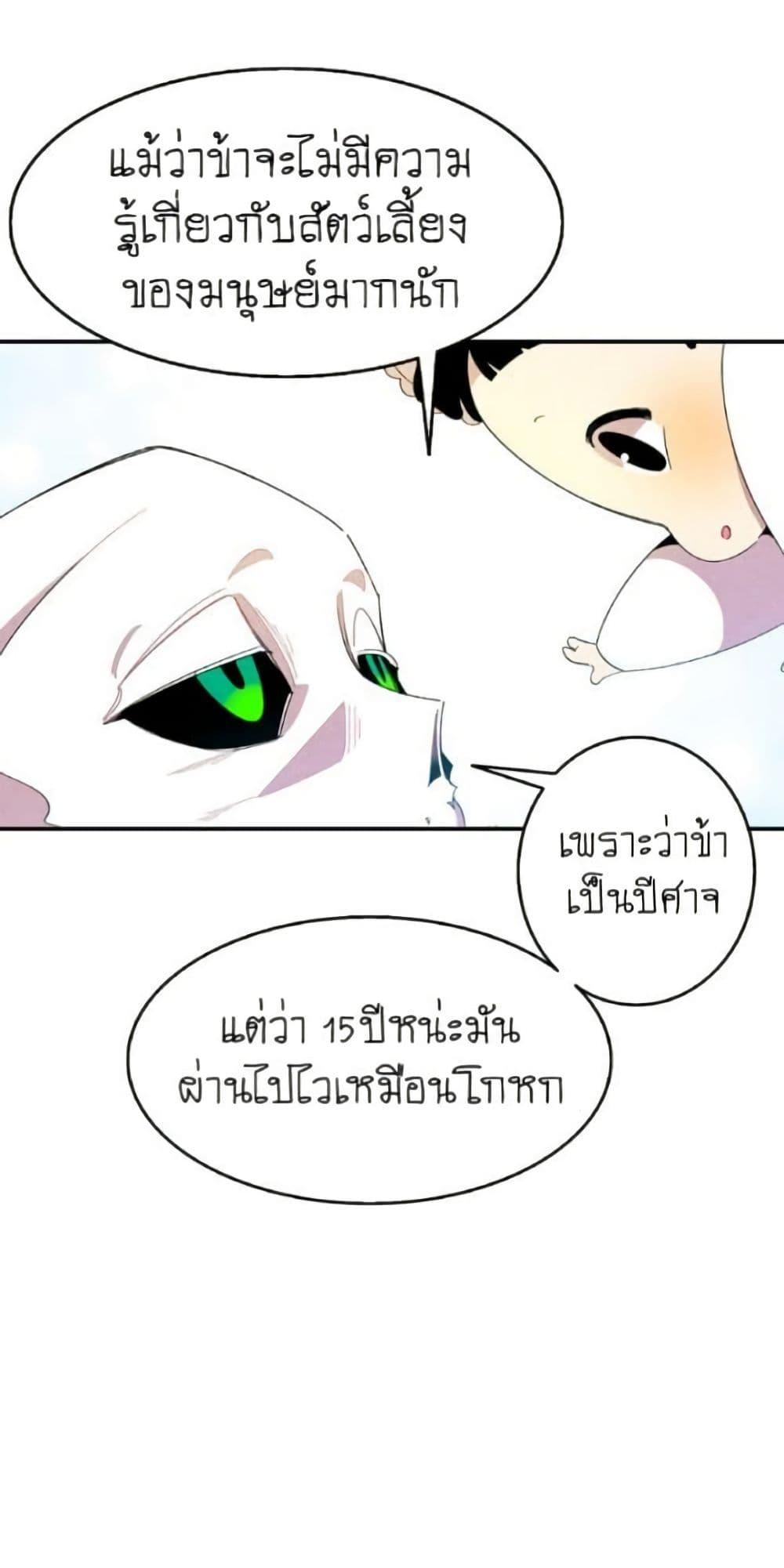 Manga-lc-com อ่านมังงะ อ่านการ์ตูน ออนไลน์ ฟรี The Skeleton Becomes a Cat Dad ตอนที่ 1 2 3 4 5 6 7 8 9 10 11 12 13 14 ฟรี ไม่มีโฆษณา Manga-lc - อ่าน มังงะ อ่าน การ์ตูน ออนไลน์ อ่านมังงะ ฟรี