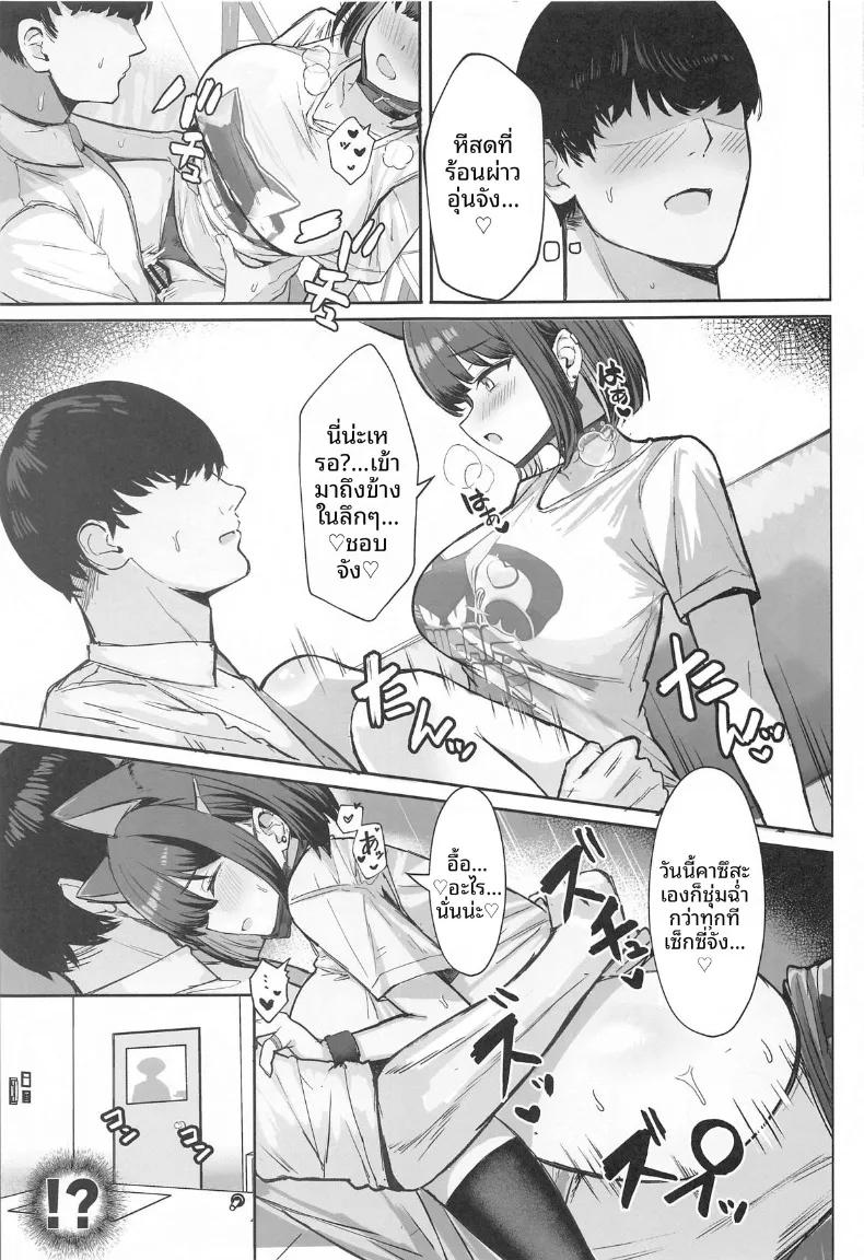 Doujin-Lc- อ่าน โดจิน มังฮวา เกาหลี ญี่ปุ่น จีน แปลไทย การออกเดตหลังเลิกเรียนของสองเรา (Kumasaku Tamizou) ตอนที่ 1 2 3 4 5 6 7 8 9 10 11 12 13 14 ฟรี ไม่มีโฆษณา อ่าน โดจิน Manhwa เกาหลี ญี่ปุ่น จีน เรามีครบ คัดมาให้เน้นๆ โดจิน 18+ รับประกันความฟินโดย  Doujin Lc