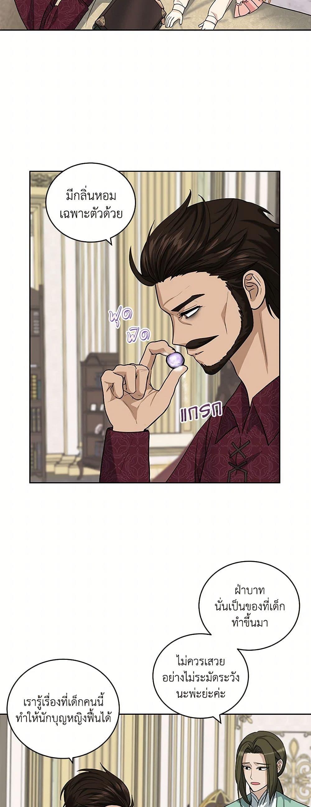 Manga-lc-com อ่านมังงะ อ่านการ์ตูน ออนไลน์ ฟรี I’ll Protect You, Daddy! ตอนที่ 1 2 3 4 5 6 7 8 9 10 11 12 13 14 ฟรี ไม่มีโฆษณา Manga-lc - อ่าน มังงะ อ่าน การ์ตูน ออนไลน์ อ่านมังงะ ฟรี