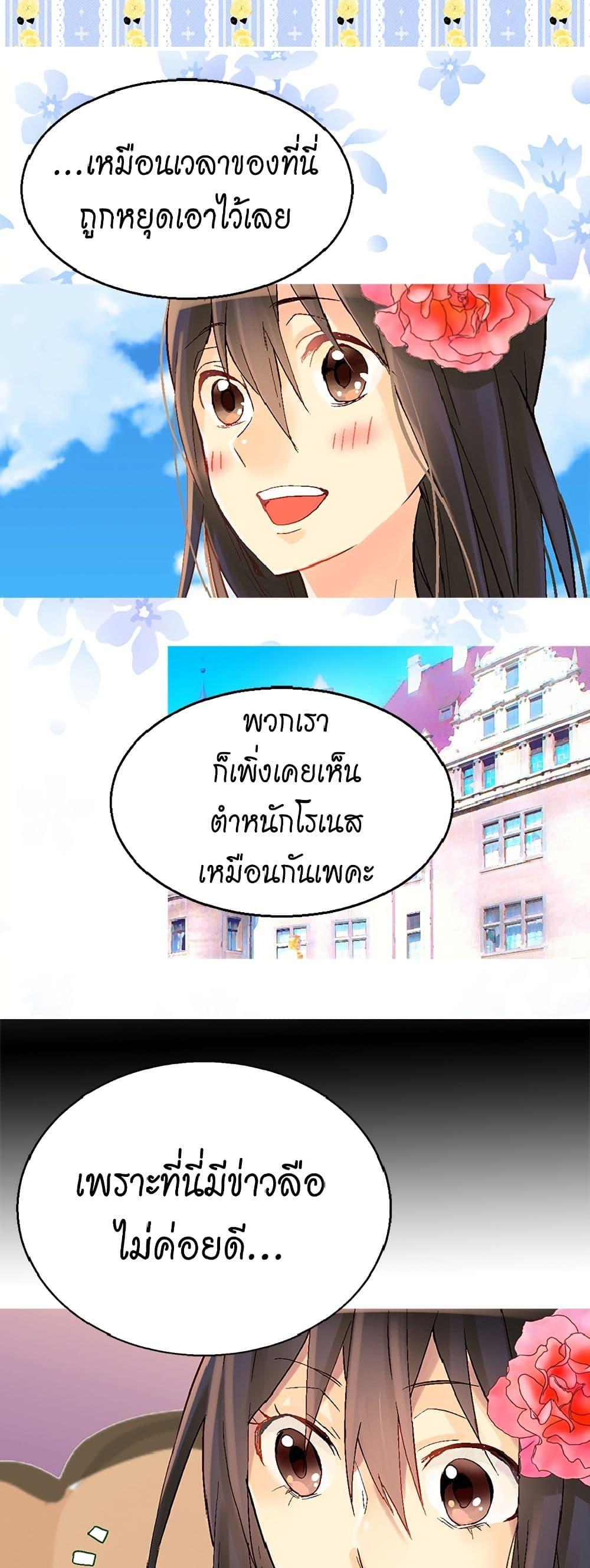 Manga-lc-com อ่านมังงะ อ่านการ์ตูน ออนไลน์ ฟรี Isekai Empress ตอนที่ 1 2 3 4 5 6 7 8 9 10 11 12 13 14 ฟรี ไม่มีโฆษณา Manga-lc - อ่าน มังงะ อ่าน การ์ตูน ออนไลน์ อ่านมังงะ ฟรี