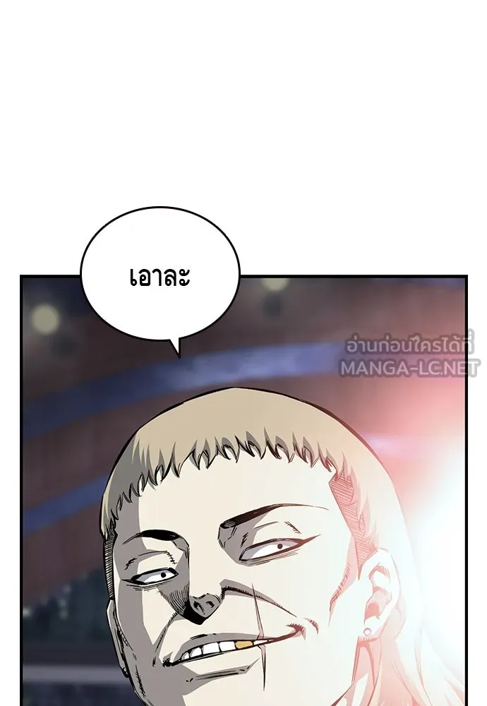 King Game ตอนที่ 20 ทำไมท่าทีตอบรับเป็นงี้ รูปที่ 42