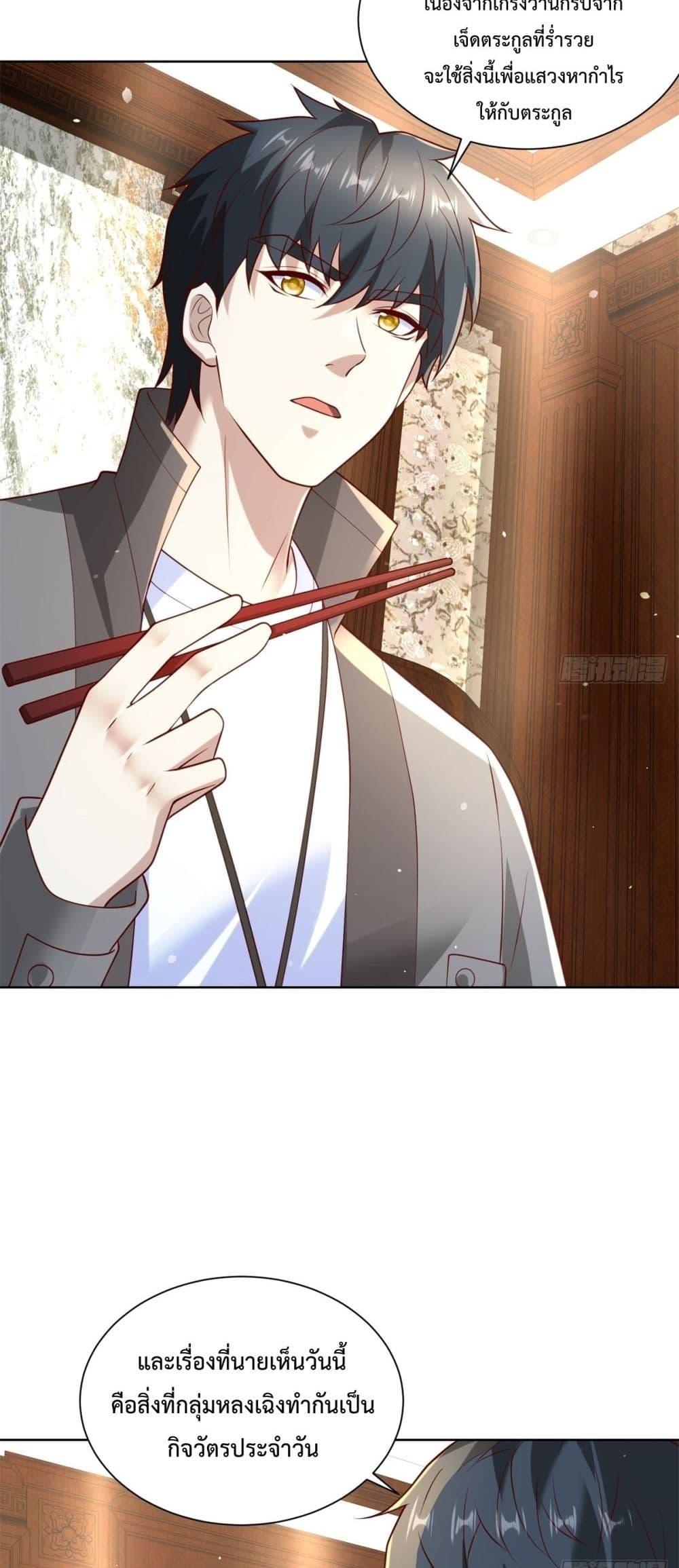 Manga-lc-com อ่านมังงะ อ่านการ์ตูน ออนไลน์ ฟรี City’sStronges ตอนที่ 1 2 3 4 5 6 7 8 9 10 11 12 13 14 ฟรี ไม่มีโฆษณา Manga-lc - อ่าน มังงะ อ่าน การ์ตูน ออนไลน์ อ่านมังงะ ฟรี