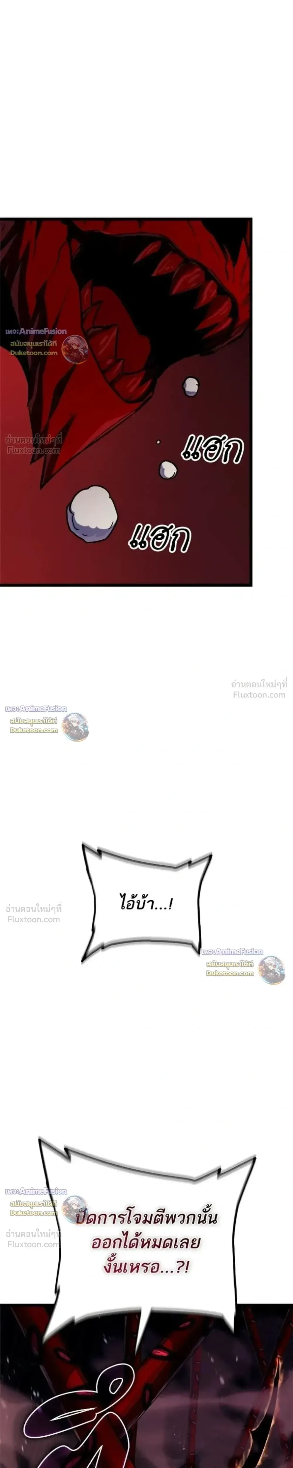 Starting With 13 Hidden Traits เก_ดใหม_ในเกมพร_อมค_ณสมบ_ต_ล_บ 13 ประการ ตอนที่ ตอนที่ 35 รูปที่ 36