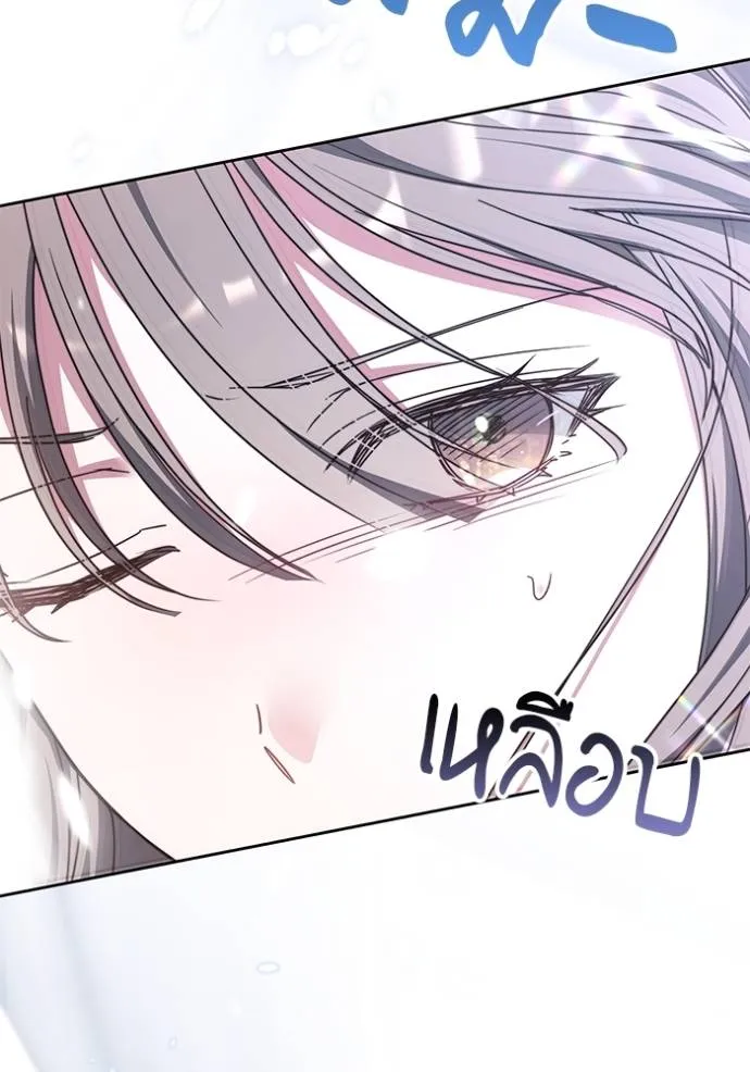 เจ้าสาวอัคนีดำ ตอนที่ 75 รูปที่ 97