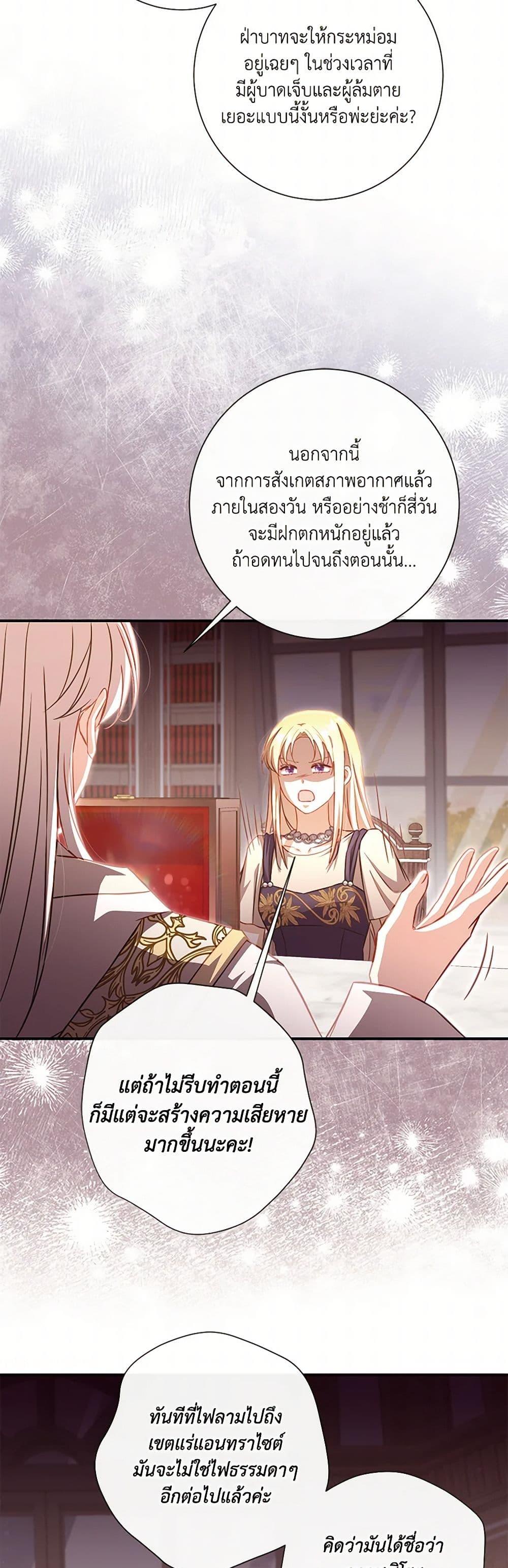 Manga-lc-com อ่านมังงะ อ่านการ์ตูน ออนไลน์ ฟรี Requiem for the Queen ตอนที่ 1 2 3 4 5 6 7 8 9 10 11 12 13 14 ฟรี ไม่มีโฆษณา Manga-lc - อ่าน มังงะ อ่าน การ์ตูน ออนไลน์ อ่านมังงะ ฟรี