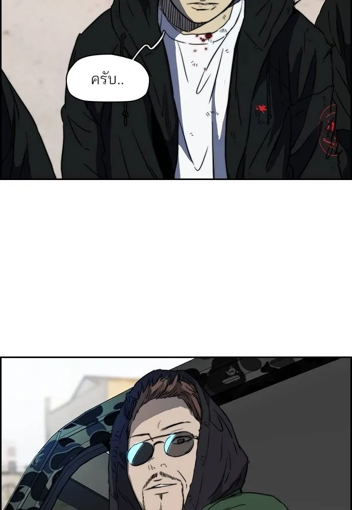 ปั่นสู้ฝัน ตอนที่ 164 รูปที่ 38