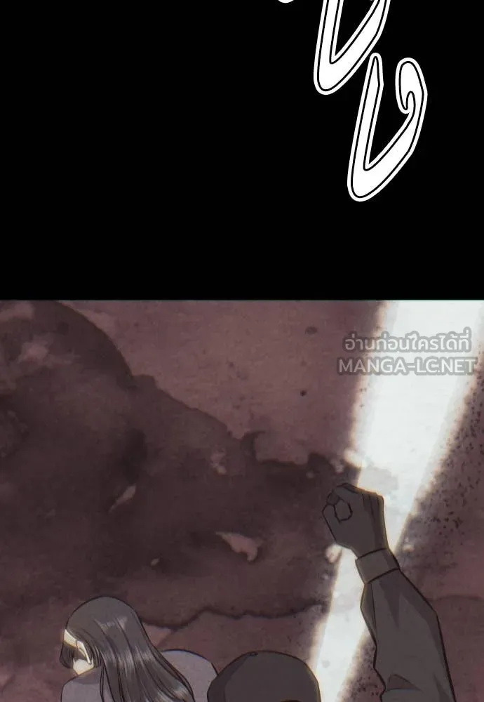 หลานอัจฉริยะ ตอนที่ 38 รูปที่ 148