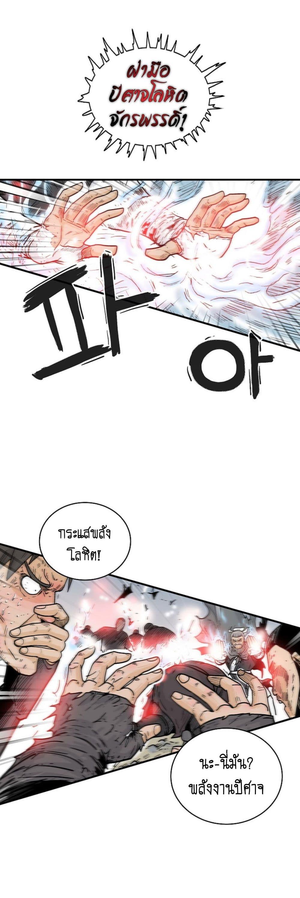 Manga-lc-com อ่านมังงะ อ่านการ์ตูน ออนไลน์ ฟรี Fist Demon Of Mount Hua ตอนที่ 1 2 3 4 5 6 7 8 9 10 11 12 13 14 ฟรี ไม่มีโฆษณา Manga-lc - อ่าน มังงะ อ่าน การ์ตูน ออนไลน์ อ่านมังงะ ฟรี