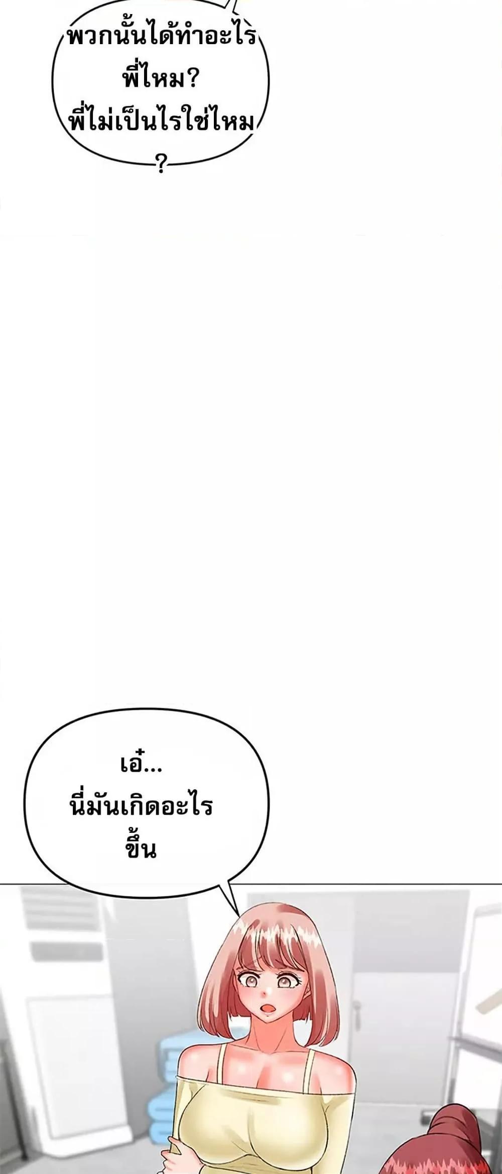 Doujin-Lc- อ่าน โดจิน มังฮวา เกาหลี ญี่ปุ่น จีน แปลไทย Troublesome Sister ตอนที่ 1 2 3 4 5 6 7 8 9 10 11 12 13 14 ฟรี ไม่มีโฆษณา อ่าน โดจิน Manhwa เกาหลี ญี่ปุ่น จีน เรามีครบ คัดมาให้เน้นๆ โดจิน 18+ รับประกันความฟินโดย  Doujin Lc