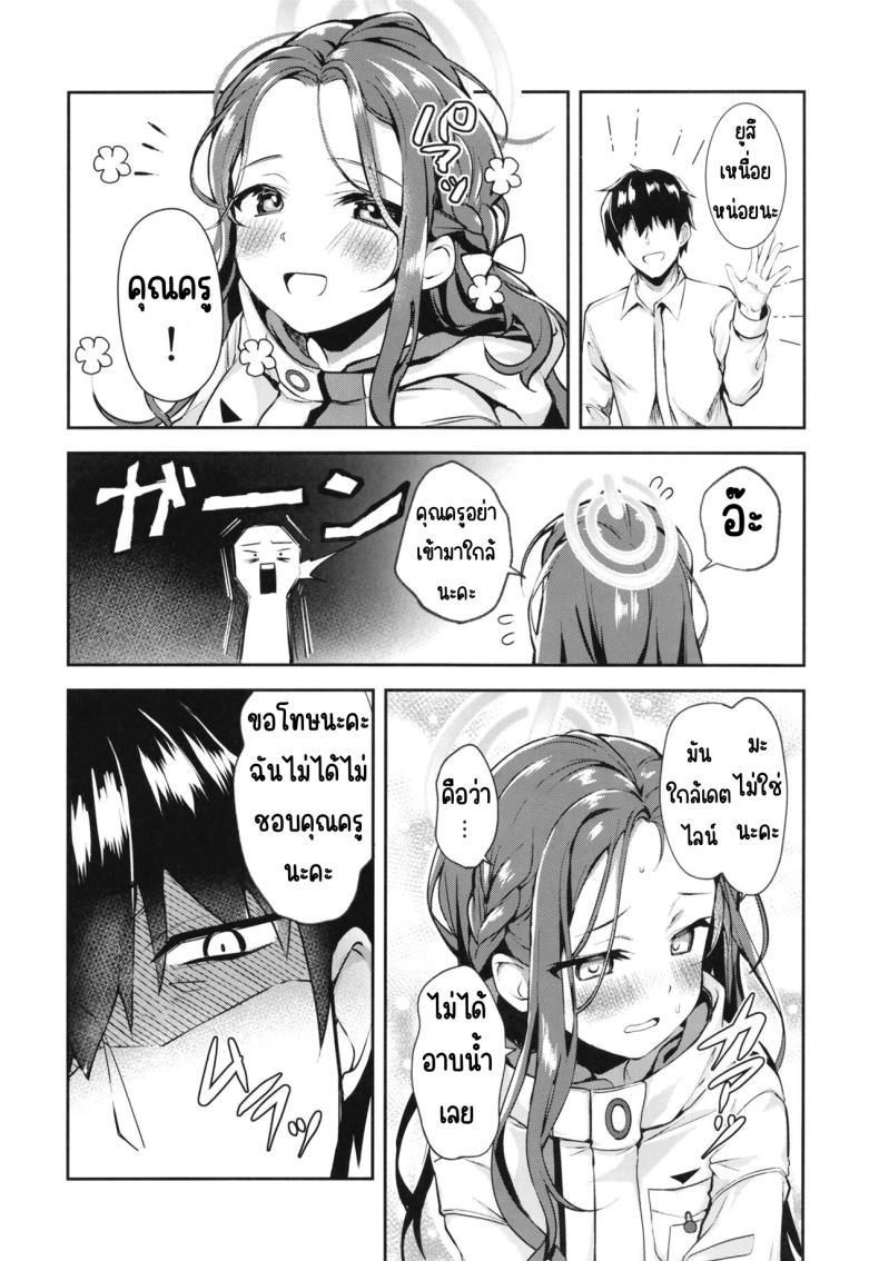 Doujin-Lc- อ่าน โดจิน มังฮวา เกาหลี ญี่ปุ่น จีน แปลไทย หลังเดดไลน์ [Takatakaya (Kaniya Shiku)] Shimekiri no Ato de. - After the deadline. (Blue Archive) ตอนที่ 1 2 3 4 5 6 7 8 9 10 11 12 13 14 ฟรี ไม่มีโฆษณา อ่าน โดจิน Manhwa เกาหลี ญี่ปุ่น จีน เรามีครบ คัดมาให้เน้นๆ โดจิน 18+ รับประกันความฟินโดย  Doujin Lc